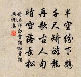 念奴驕原文_念奴驕的賞析_古詩文