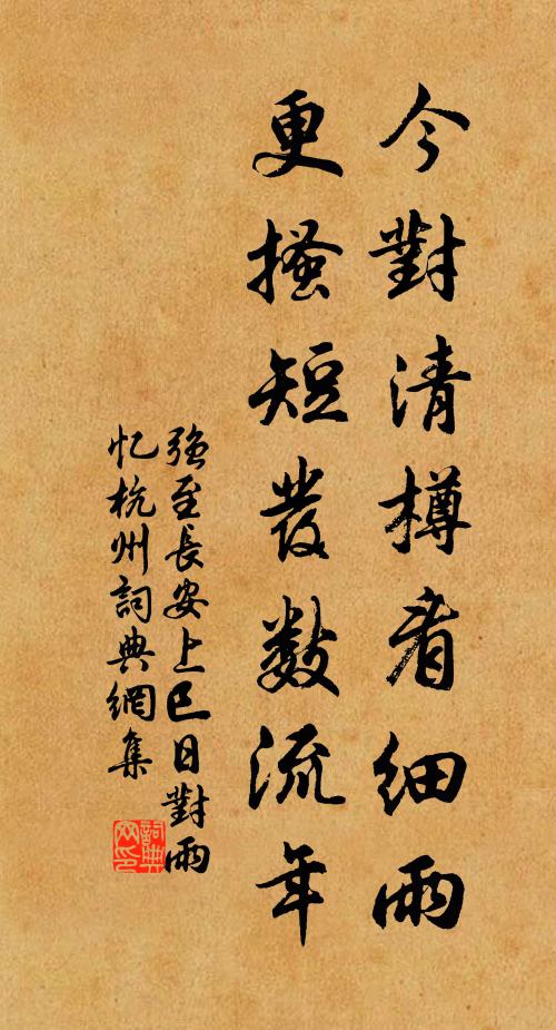 婆餅焦，兒不食 詩詞名句