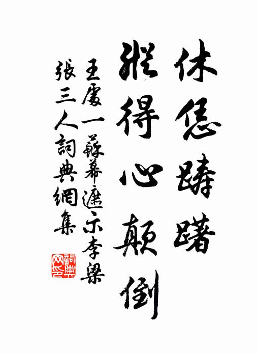 齋鍾斷寺雞鳴午，吟杖穿山犬吠雲 詩詞名句