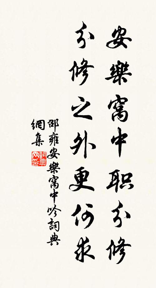 亦聞溫伯雪,獨往今相逢 詩詞名句