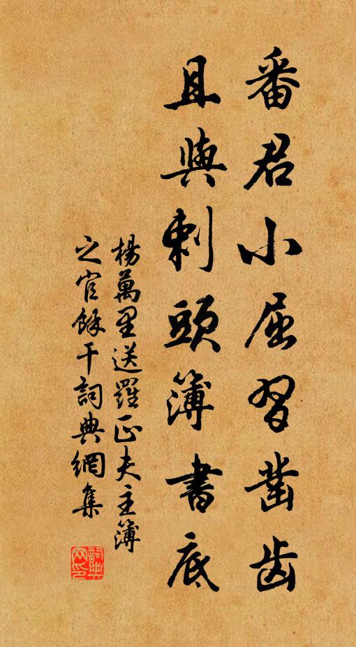 程如的名句_程如的詩詞名句_詩詞名句