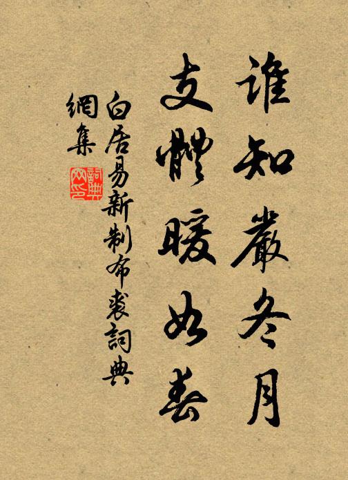 道州一去應嫌遠，千里思山夢中見 詩詞名句