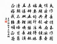 水龍吟(寄留守無愧文)原文_水龍吟(寄留守無愧文)的賞析_古詩文