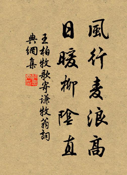 猶子試上庠,邂逅跡能侍 詩詞名句