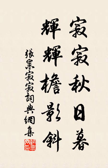 鮫淵一片玉霄雲,縷縷東風恨 詩詞名句