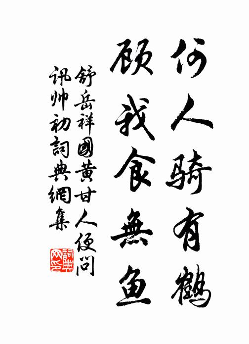 煙生浦欲無，日莫潮初落 詩詞名句