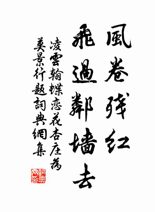 千年道在高僧傳,未論詩人更有評 詩詞名句