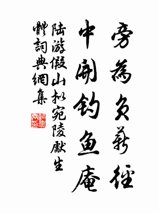 青林近屋秋多意,白璧投人夜有光 詩詞名句