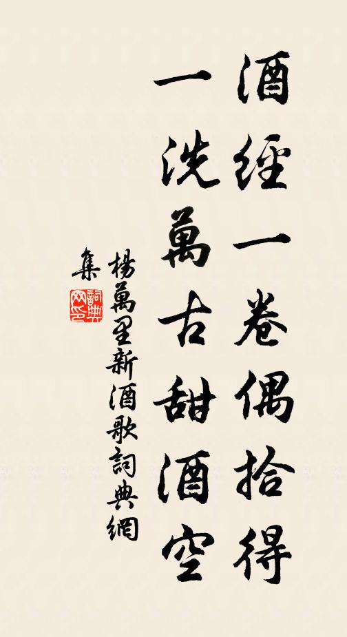 錫馬敢期先雨露,冥鴻自愧點菸霄 詩詞名句