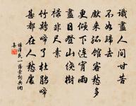 空山鳴劍戟,失色駭相顧 詩詞名句