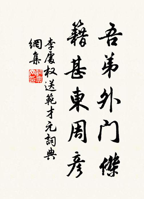 嗟予坎壈今老矣,餬口相煎未能已 詩詞名句