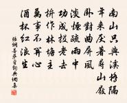 寂寂花時閉院門,美人相併立瓊軒。 詩詞名句