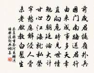 荒阡新宰木,誰酹曲江魂 詩詞名句