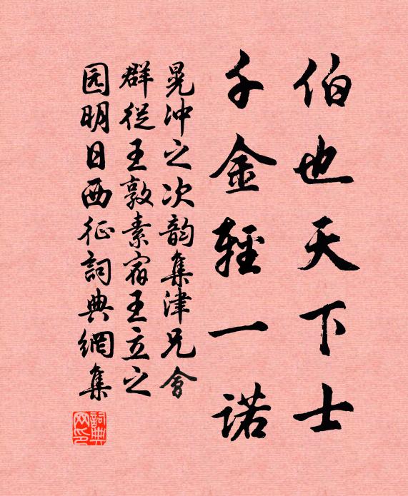 或雲先生郁於用，浮深欲以酒自娛 詩詞名句