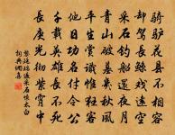 天台梵才師長吉在都數以詩筆見授因答以轉句原文_天台梵才師長吉在都數以詩筆見授因答以轉句的賞析_古詩文