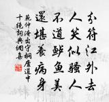 壽利州趙漕原文_壽利州趙漕的賞析_古詩文