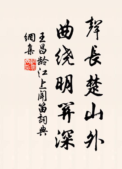 攜家過殘年，來吃隨堂飯 詩詞名句