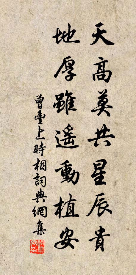 仿佛佳人語，依稀太子笙 詩詞名句