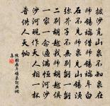 蘭陵王·哭和雨亭將軍師原文_蘭陵王·哭和雨亭將軍師的賞析_古詩文