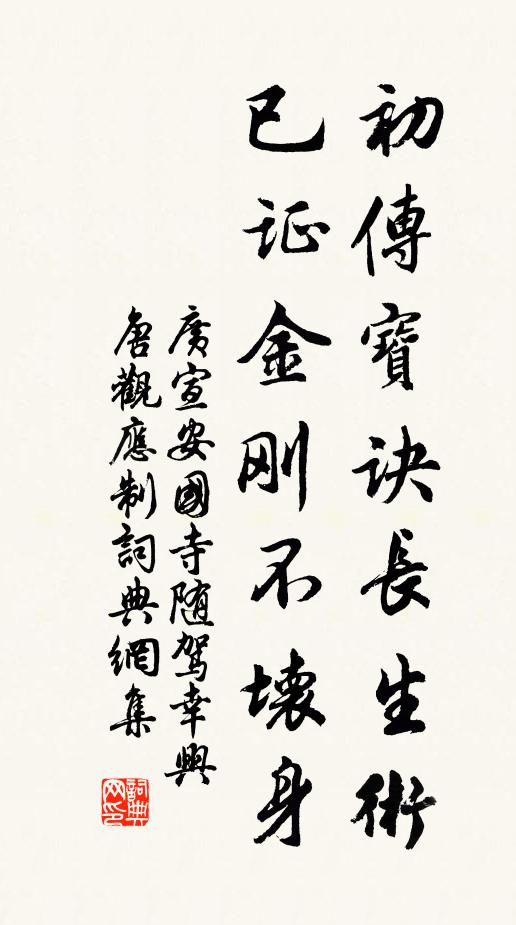 龍顏隆準天子氣,坐壓金德銷沆碭 詩詞名句
