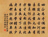 題耕織圖二十四首奉懿旨撰原文_題耕織圖二十四首奉懿旨撰的賞析_古詩文