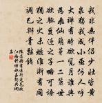 寒食下第原文_寒食下第的賞析_古詩文