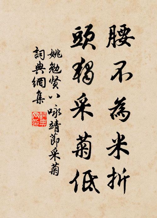 尚有殘錢沽老酒，落花時節約重遊 詩詞名句