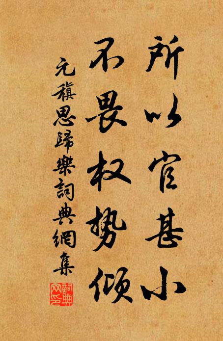 天邊梅柳樹，相見幾回新 詩詞名句