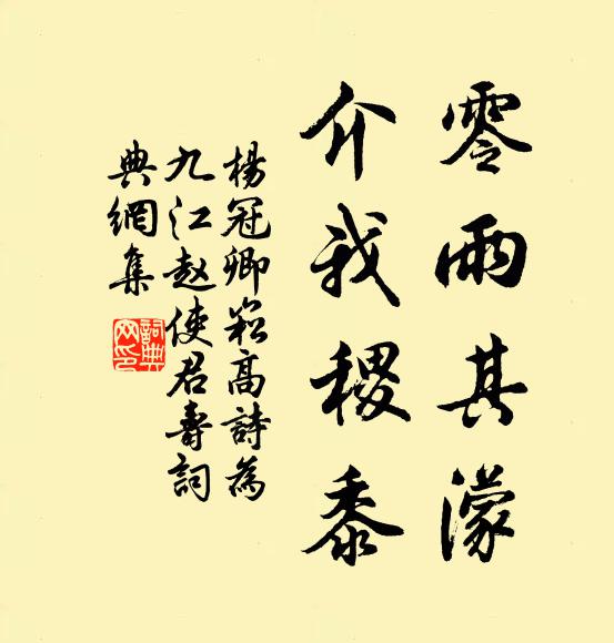 歸舟又值商量雪,好似清溪訪戴時 詩詞名句