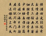 如歸亭原文_如歸亭的賞析_古詩文