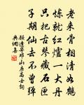 芙蓉山雉圖原文_芙蓉山雉圖的賞析_古詩文