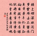 早出小北門原文_早出小北門的賞析_古詩文