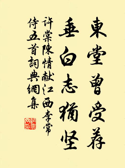 仟壇觀水天晴後,古苑尋梅雪落時 詩詞名句