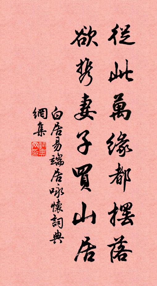 滄海盈虛幾度更,青山姓字有朋名 詩詞名句