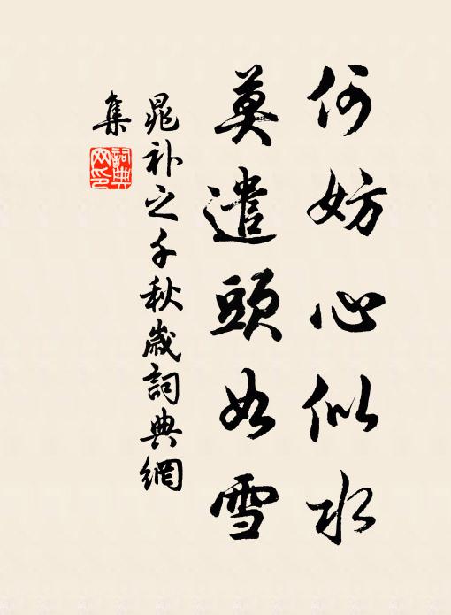 繞寺千千萬萬峰,滿天風雪打杉松 詩詞名句