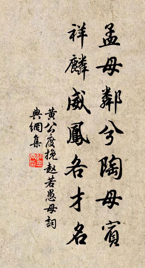 宛馬嘶寒櫪,吳鉤在錦弢 詩詞名句