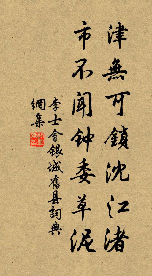 罔薜荔兮為帷,擗蕙櫋兮既張; 詩詞名句