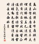 正歡笑,試恁暫時分散 詩詞名句