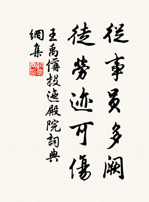 居此倏然忘世味,此心尤懶去龍陽 詩詞名句