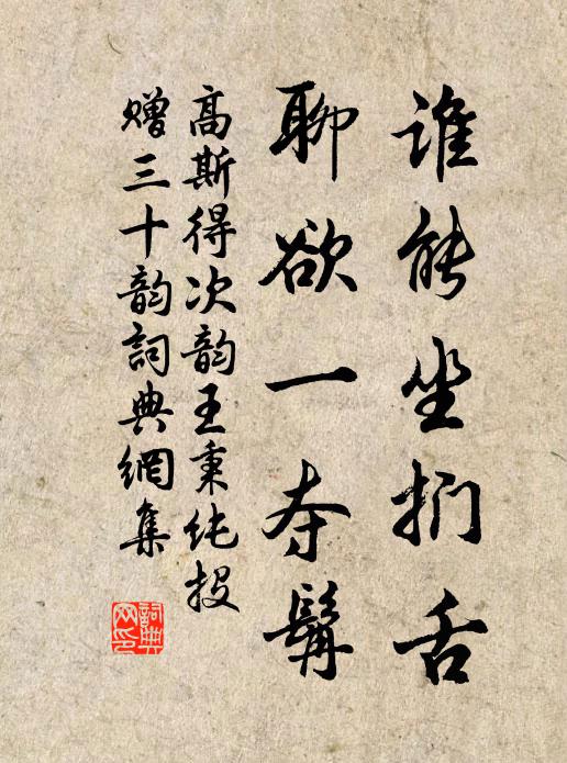 蕭晨迎賀客,歌吹趣傳觴 詩詞名句