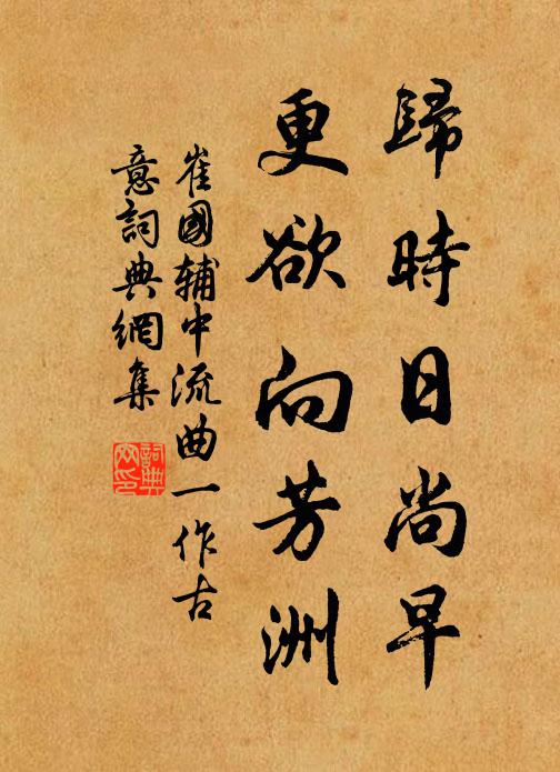 新詩價重連城璧,便覺貧家富不虛 詩詞名句