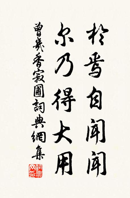 為愛凌晨細細開，誰人伴我獨徘徊 詩詞名句