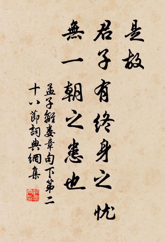 溪里魚兒堪數 詩詞名句