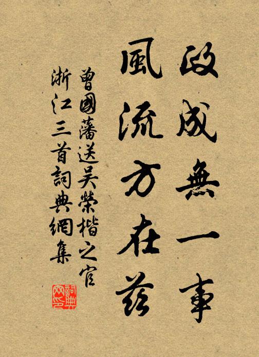 揆之以日,體無咎言 詩詞名句