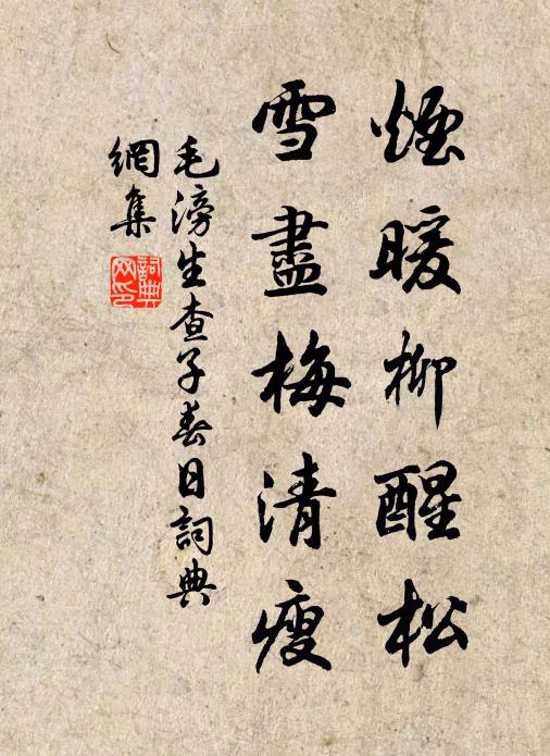 淳藏王的名句_淳藏王的詩詞名句_第3頁_詩詞名句