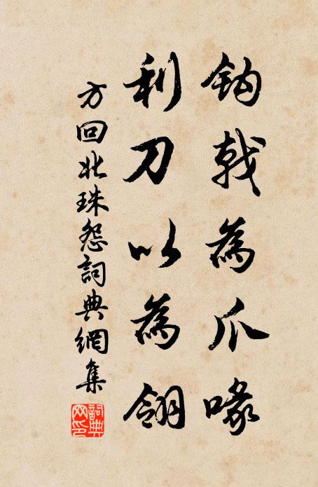 回首閶闔門，何啻九萬程 詩詞名句