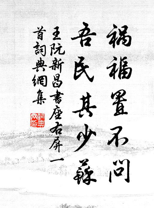 似此誤人多少事，如何兩鬢不成絲 詩詞名句