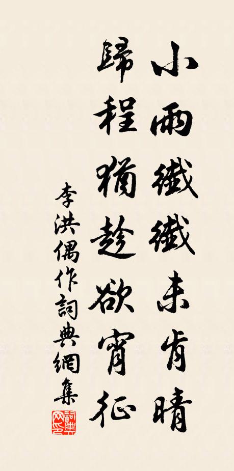 旁無斷岸乾坤大,上有餘天日月多 詩詞名句