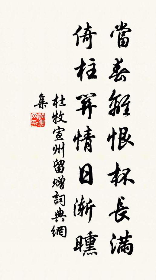 蘿風六月涼侵體，此景人間得未曾 詩詞名句