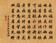 鷓鴣天(立春後即事)原文_鷓鴣天(立春後即事)的賞析_古詩文